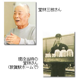 OB写真堂林