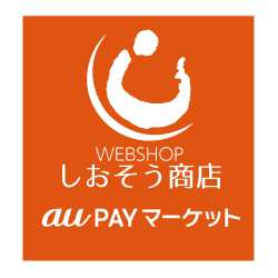 Webshop　しおそう商店　Wowma店