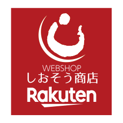 Webshop　しおそう商店　楽天店