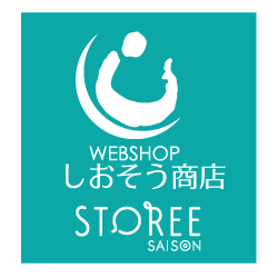 WebShopしおそう商店セゾンモール