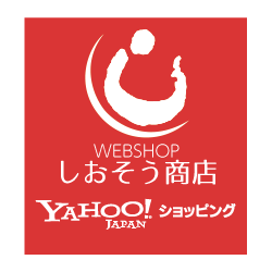 しおそう商店YAHOOショッピング