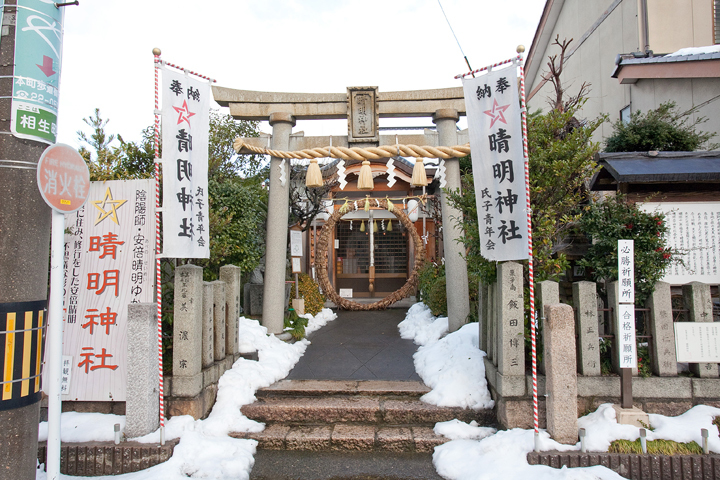 神明神社