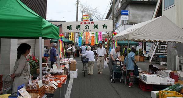 晴明の朝市